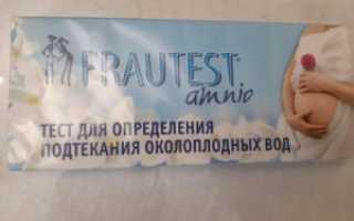 У кого было подтекание околоплодных вод форум