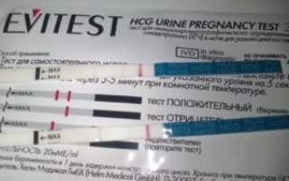 30 день цикла тест отрицательный месячных нет