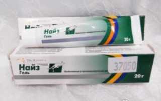 Можно ли гель найз при беременности