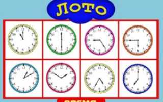 Как научить ребенка часам видео