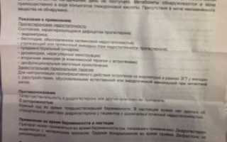 Отзывы дюфастон при задержке месячных как принимать