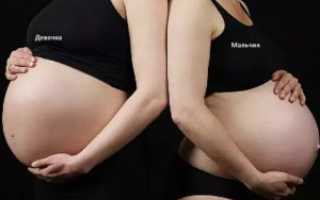 Чем Отличается Беременность Мальчиком И Девочкой