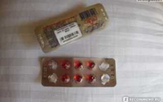 Можно ли пить витамин е при месячных