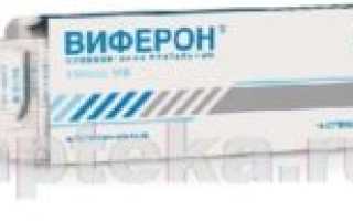 Как Часто Можно Давать Виферон Свечи Детям
