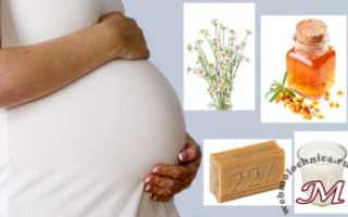 Молочница при беременности 2 триместр лечение народными средствами