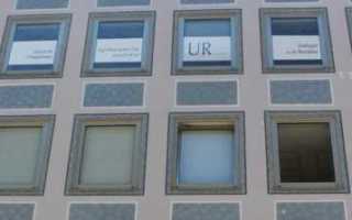 Урологическая клиника в Германии – Мюнхен