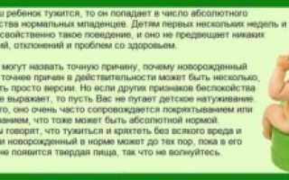 Ребенок часто ходит в туалет по большому причины комаровский
