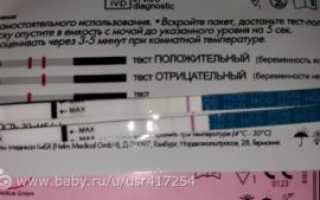 Были месячные а оказалась беременность