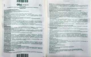 Можно ли капли риностоп беременным