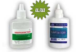 Мирамистин или хлоргексидин в урологии