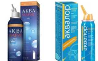 Аквамарис Или Аквалор Что Лучше Для Новорожденных