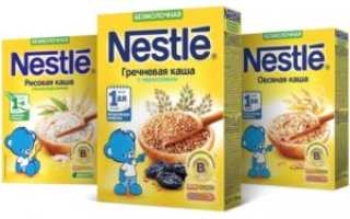 Каши нестле ассортимент с 4 месяцев безмолочные