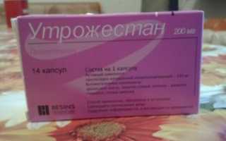 До Какой Недели Беременности Можно Принимать Утрожестан
