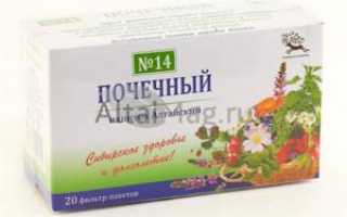 Урологический сбор при простатите: польза, состав, применение