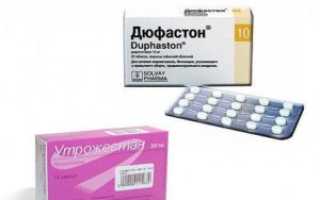 Дюфастон Или Утрожестан Что Лучше При Планировании