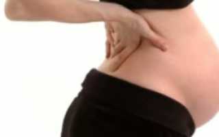 Боль в пояснице на 10 неделе беременности