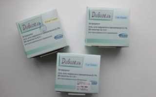 Дивигель отзывы при планировании беременности эко