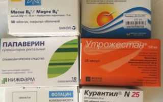 Что можно выпить от температуры беременной