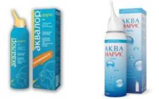 Аквалор Или Аквамарис Для Новорожденных Что Лучше