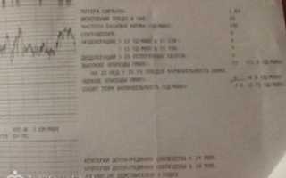 Ктг в 33 недели беременности