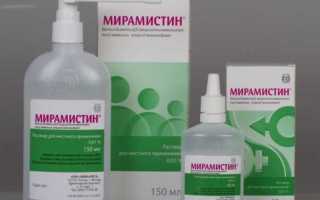 Как правильно применять Мирамистин в гинекологии способы