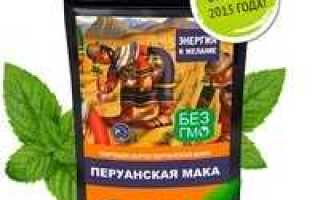 Экстракт пажитника и перуанской маки капсулы