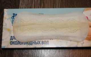 Какого Цвета Околоплодные Воды При Подтекании Фото