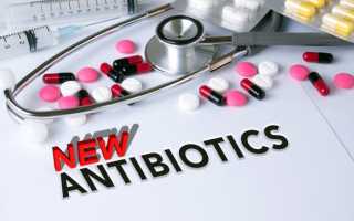 Антибиотики широкого спектра действия нового поколения